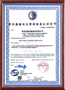 迪凱機械公司榮譽(yù)