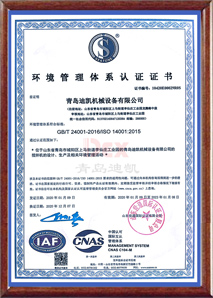 迪凱機械公司榮譽(yù)