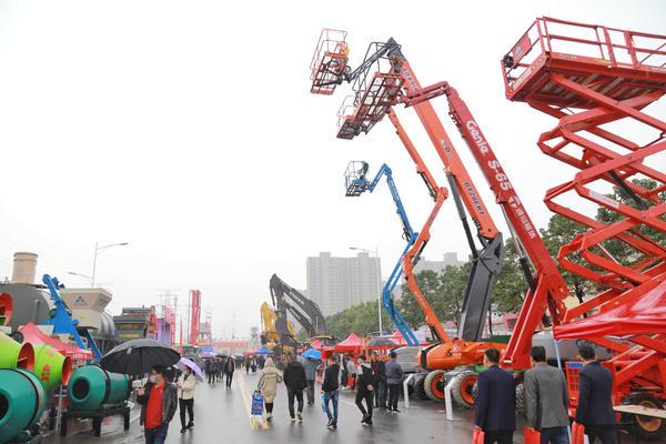 全國建筑機械暨礦山機械交易會(huì )
